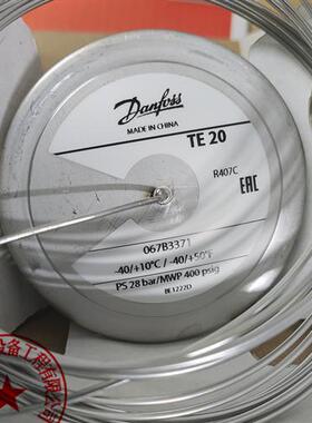 TEZ20 067B3371船舶冷库空调制冷机 膨胀阀TEX20 067B3274