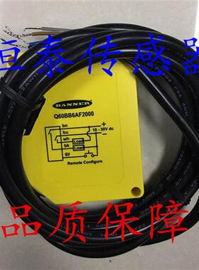 邦纳光电开关 Q60VR3AF2000 Q60BB6AFV1000 Q60VR3LAF1400