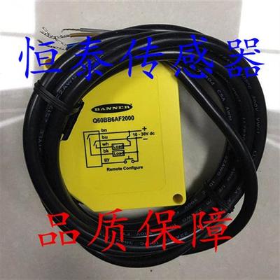 邦纳光电开关 Q60VR3AF2000 Q60BB6AFV1000 Q60VR3LAF1400