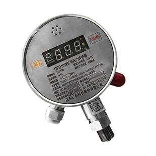 科技GPD60压力传感器GPD10煤矿用本质安全型压力传感器