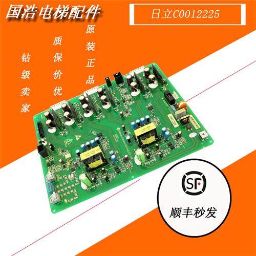 全新原厂日立MCA驱动板GDC-450(600)/65000241-V22/C0012225现货