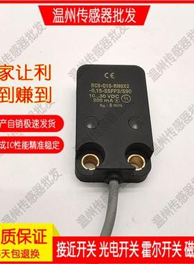 全新电容式接近开关传感器BC8-Q10-RN6X2-0.15-SSFP3/S90质保一年