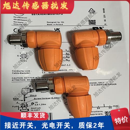 EVC810 EVC811 EVC812 813 815E11504 E11508 509252易福门接插头