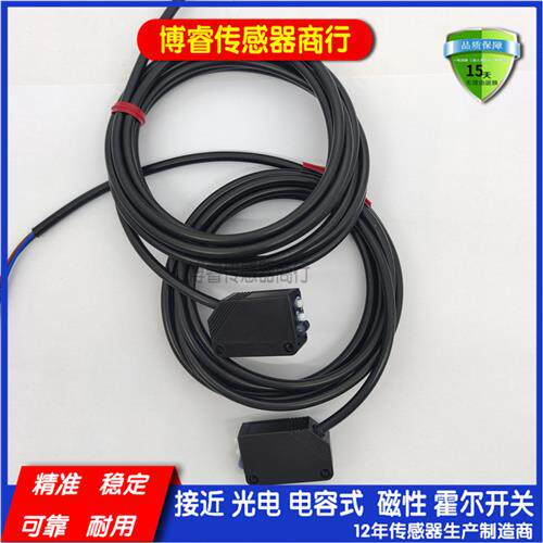 现货光电开关PF31V-T15BE T15BNSR T15BPSR T15BPS传感器品质保证