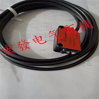 现货O6H204全新易福门O6P301 O6H201O6H202 O6H200 O6P202 O6P203