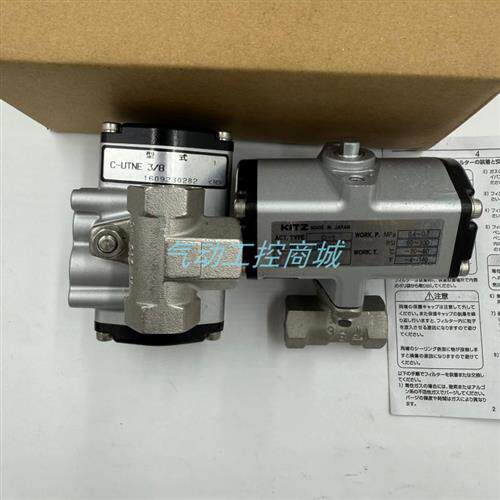 原装正品 北泽KITZ球阀C-UTNE3/8现货销售议价
