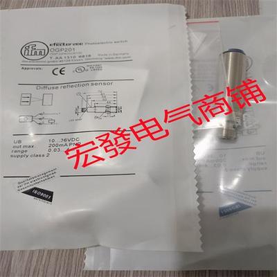 全新易福门OGP200 OGP201 OGP280 OGP281 OGP282 OGP283 质量保证