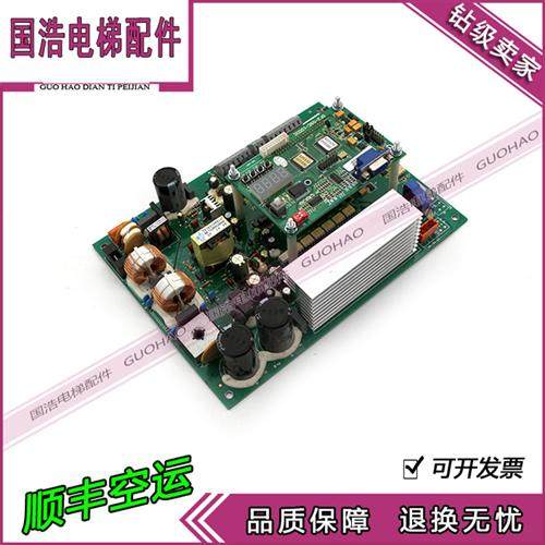 日立电梯轿顶轿厢永磁同步门机控制板板SF2-DSC-1000/1000C门机板