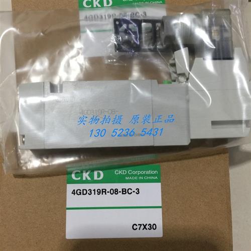 原装电磁阀4GD319-08-BC-3(DC24V) 4GD319R-C8-BC-3 4GD319-BC
