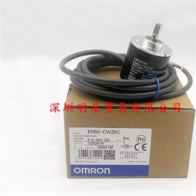日本欧姆龙OMRON编码器E6B2-CWZ6C 360P/R 2M原装正品假一罚十
