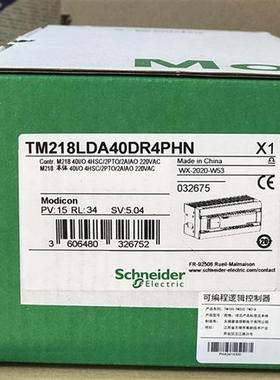 PLC/TM218LDA40DR4PHN/LDA60DRN/LDAE24DRHN/LDAE40DRPHN