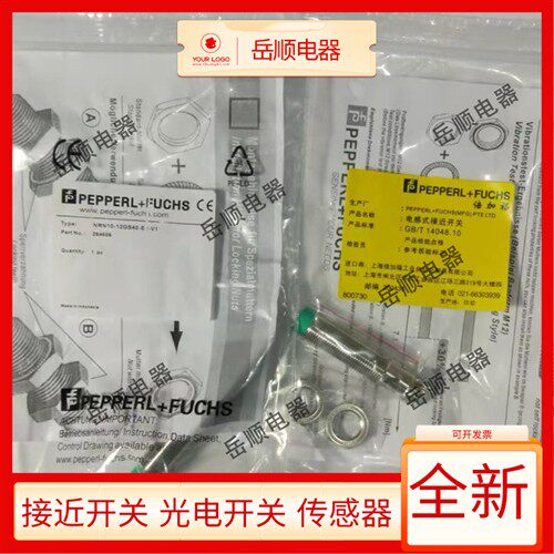 倍加福接近开关NRN10-12GS40-E2-V1 NRN10-12GS40-E3-V1感测器