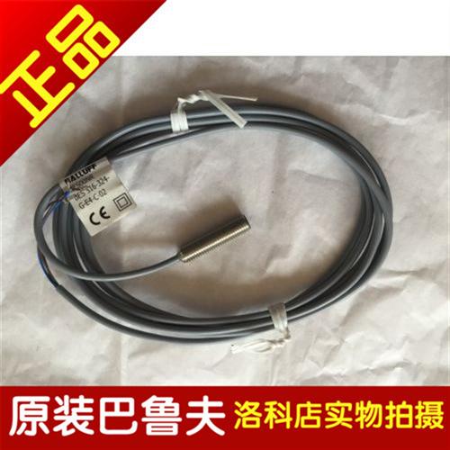 正品传感器BES 516-324-G-E4-C-S4-00,3BES00P2