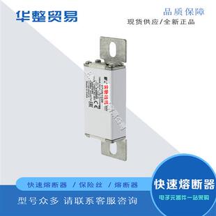 巴斯曼全新原装 170M1865 快速熔断器保险丝170M1853