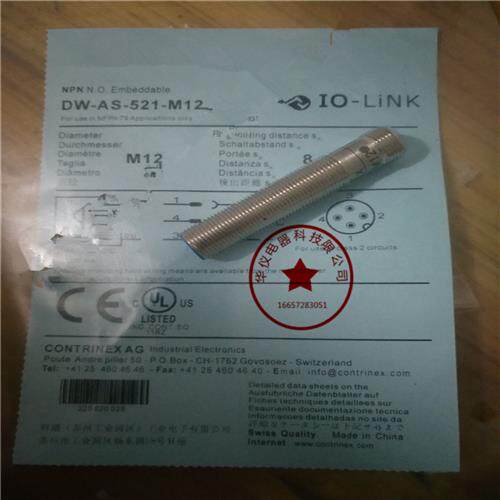 现货全新传感器DW-AS-521-M12质保二年正品品质