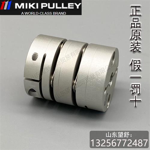 日本进口SFC-020 025 030 060 080 090 100SA2 DA2联轴器