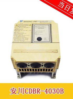 安川制动单元CDBR-4045B/CDBR-4030B 原装现货 质量保证 实物拍摄