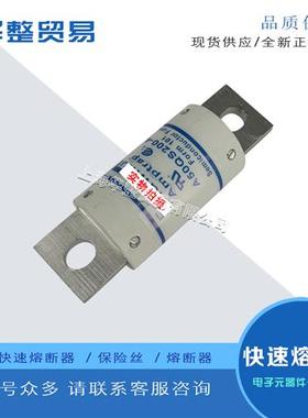 熔断器A50QS100-4 A50QS125-4 A50QS150-4 A50QS175-4 A50QS200-4