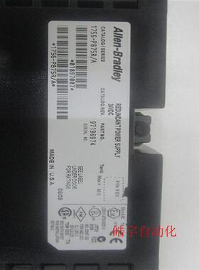 1756PB75R Rockwell 全新原装现货 PLC模块1756PB75R质保一年