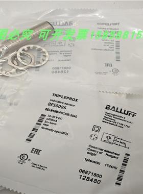 电感式BES M18MI-PSC50B-S04G四针插头式PNP常开传感器