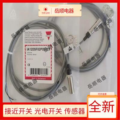 全新佳乐IA12DSF02PO3279 3219 IA12DLF02PO3279 ICB12SF02P03279