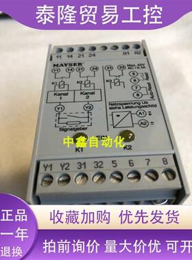 MAYSER继电控制器SG-EFS104ZK2/1 SG-EFS134ZK2/1议价