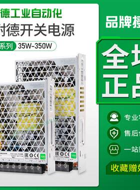 开关电源24v/abl2rem24045k/24065/24020/24015k直流平板式