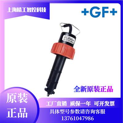 美国转轮流量计P51530-P0 P51530-p1 P51530-p2 插入流量传感器