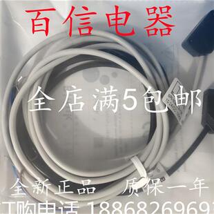 T10 T15 T25 现货 BPS对射式 PF31V T60BNS 品质保证 光电开关PF31