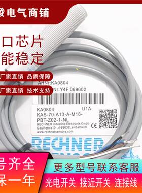 瑞奇能电容式传感器 KA0804 KAS-70-A13-A-M18- PBT-Z02-1-NL实物