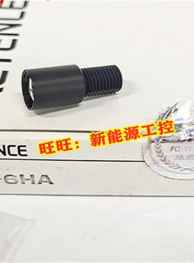 进口原装 F-2HA 3HA 4HA 5HA 6HA 光纤聚光聚焦透镜