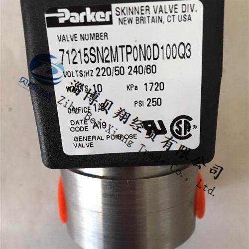 美国派克 SKINNER电磁阀71215SN2MTP0N0D100Q3 AC220V