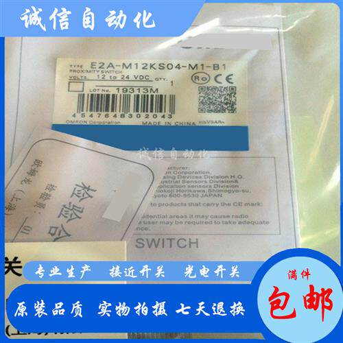 议价E2A-M12KN08-WP-B1 B2 E2A-M12LN08-WP-C1 C2 2M-M12LN08