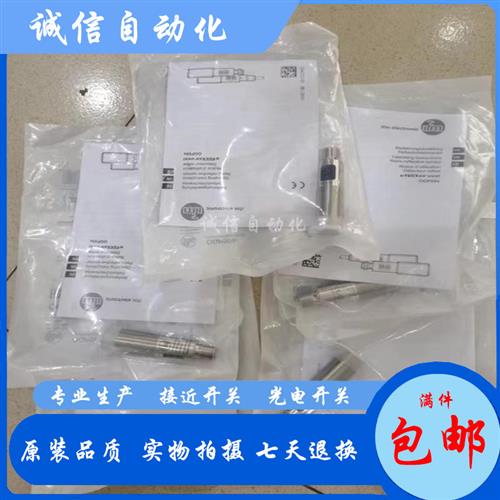 议价光电OGH500 OGT500 200 OGP500  300 200 OGT200 OGE500