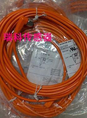 议价现货易福门连接线EVC118/EVC11A/EVC123/EVC128/EVC129/EVC12