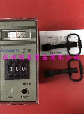 A2DA-RPK台湾ARICO温控器原装正品假一罚十