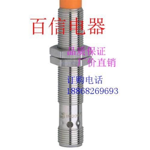 全新电感式接近开关IE5353 IE5332 IG6053 IE5358 IE5133质保2年