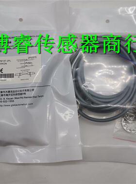 全新高品质PM18D-100-NL 400A-NL ND PL PD漫反射式光电开关