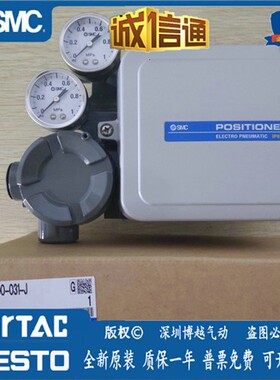 日本SMC气缸定位器IP8100-IP8000-031-030-H-X14-DNU2203-C