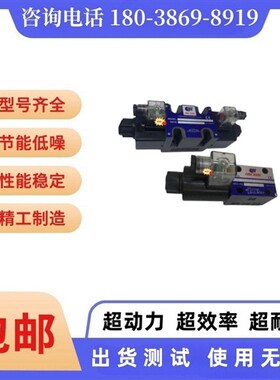 新款CHIA WANG电磁阀WE-3C4-02G-D2-20/30 A2 A1 2B2 3C2现货