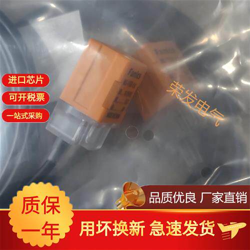 接近开关MS-1751 1752 1753 1781 1783 1850 1780V2 1750V2传感器