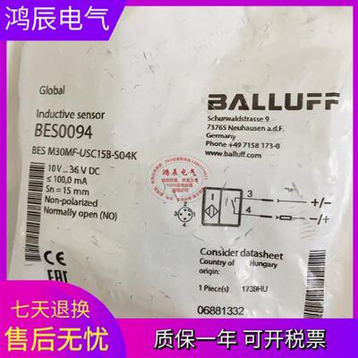 全新balluff接近开关BES0094 BES M30MF-USC15B-S04K