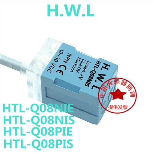 HWLHTL-Q05NIE N1 N2E NIS-S Q05PIE P1 P2E PIS-S传感器