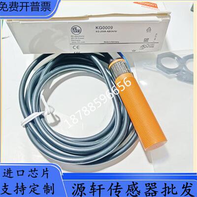 议价全新 KG0009  KG0008KG0010 KG0016 KG3500 电容式传感