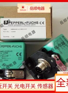 倍加福NBB20 NBN40-L2-E0-V1/-E2/-A0/-A2-V1 A0 A2 Z0-M NCN30