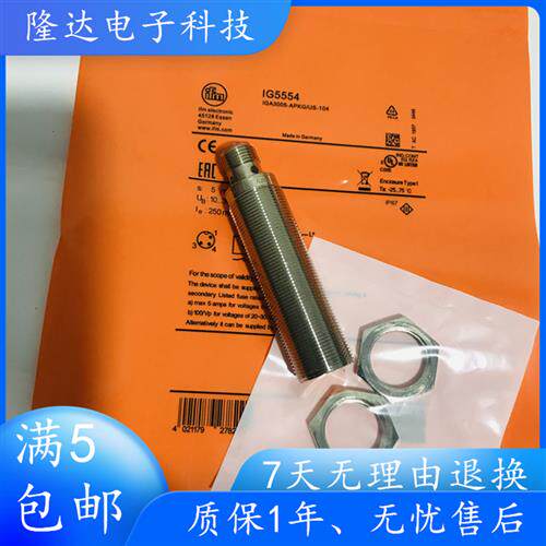 感测器IG5842 IG5597 IG5595 IG5399 IG5554 IG5397 IG5593