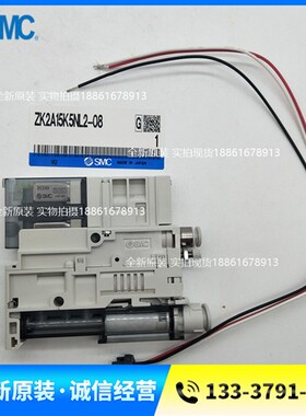 SMC原装真空发生器ZM131M-K5LZB  ZM131M-K5LZB
