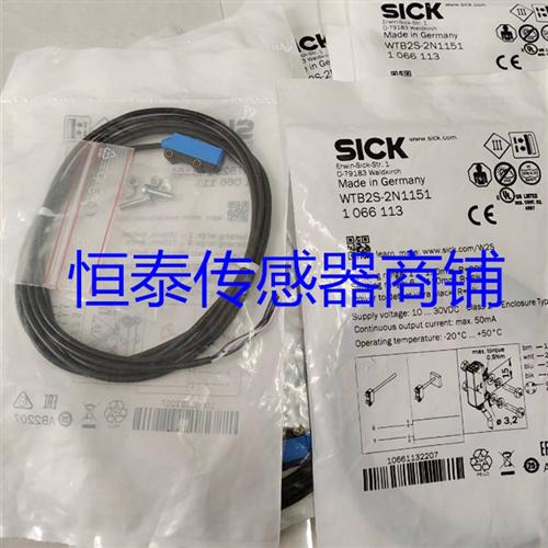 全新SICK光电开关 WTB2S-2N1110 2N1010S06 2P1330S01 2P3030S21