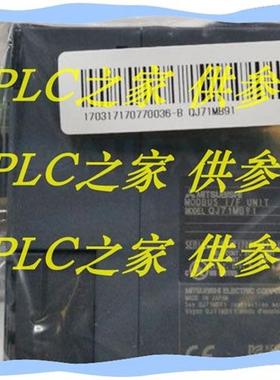 QJ71LP21G QJ71LP21S-25 QJ71MB91 QJ71MT91新品