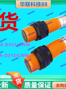 PUBANG普邦IPT18-LS08NA-D3Y2/CWM PA电感式传感器IPT12